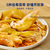 官栈·乾坤花胶鸡950g/盒 加热即食 滋补套餐【社群专属优惠】【老客专属】 商品缩略图2