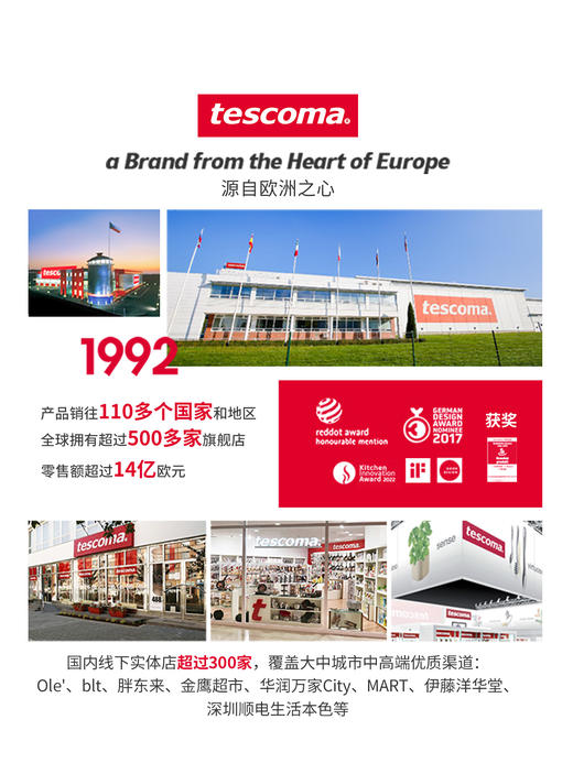 捷克进口/tescoma石面汤锅不粘锅家用双耳煮粥锅电磁炉燃气适用4.5升 商品图8