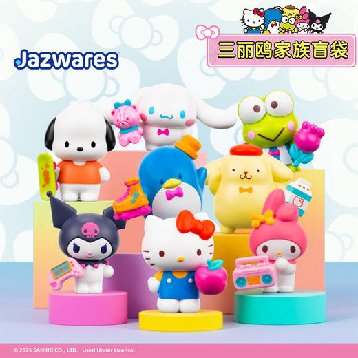 Jazwares 2英寸HELLO KITTY & FRIENDS 盲袋单包（ 酷炫复古系列） 商品图1
