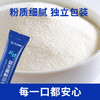 【华北制药益生菌粉固体饮料】便携小袋装，特别添加9大明星菌株，科学搭配！（新老包装随机发货）（2.6-2.23停发） 商品缩略图7