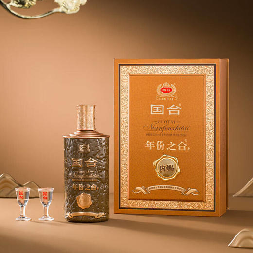 【火爆现货】国台 年份之台 内赐 酱香型 53度 500ml 商品图0