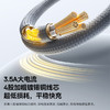 倍思 腾速编织系列 一拖三快充充电线 USB to C+M+L 3.5A 商品缩略图7