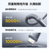 倍思 腾速编织系列 一拖三快充充电线 USB to C+M+L 3.5A 商品缩略图8