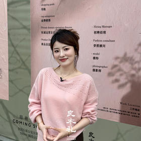 【特价不退换】【现货】良木礼山羊绒上衣(Q2591638)