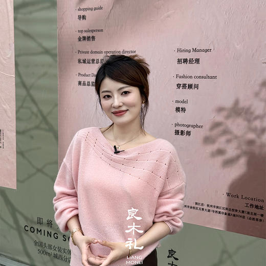 【特价不退换】【现货】良木礼山羊绒上衣(Q2591638) 商品图0