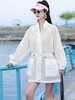 【秋新品】古泥品牌8696超透气中长防晒衣-喜出 商品缩略图0