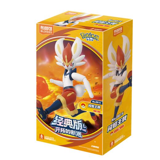 布鲁可 宝可梦经典版L系列 商品图2