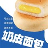 Aji 奶皮面包 550g 商品缩略图0