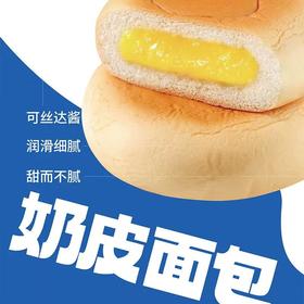 Aji 奶皮面包 550g