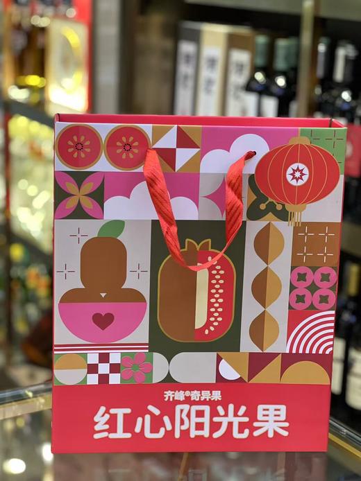 奇峰红心阳光奇异果（16个装） 商品图0