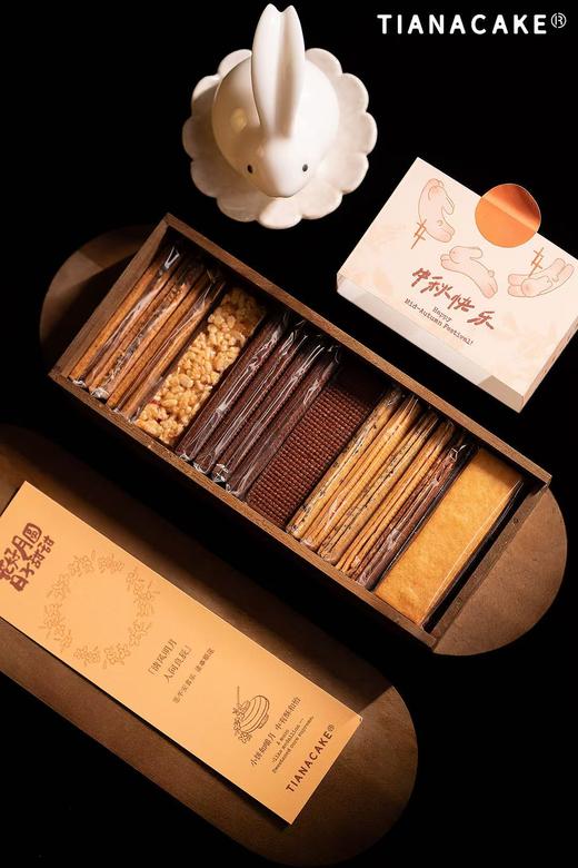 「半岛绮月」大师甄选礼盒 商品图1