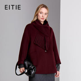 EITIE爱特爱自带本布围巾大口袋设计纯羊绒羊毛混纺保暖大衣8414120