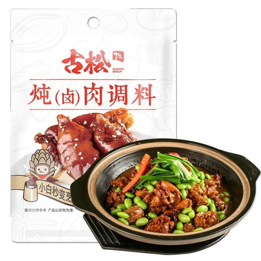 古松炖（卤）肉调料30g*5袋 商品图0