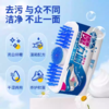 皇宇魔力刷100ml 商品缩略图2