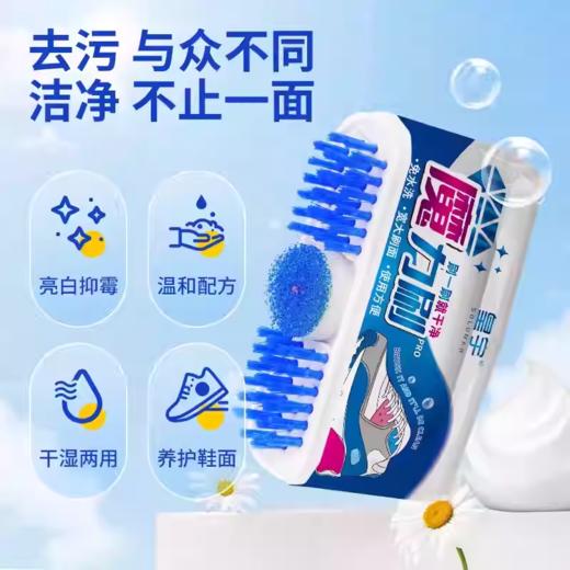 皇宇魔力刷100ml 商品图2