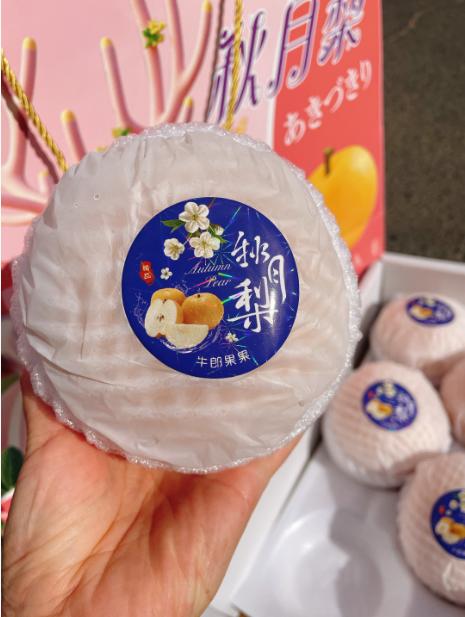 粉箱秋月梨礼盒 商品图4