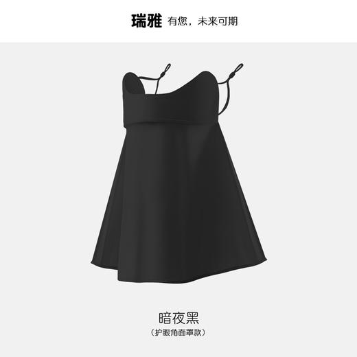 护眼角面罩 女士冰丝防晒面罩护颈口罩 冰丝防晒面罩脸基尼户外骑行遮阳开口透气/个 商品图2