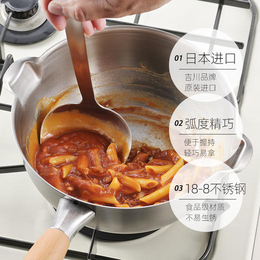 日本吉川Yoshikawa 不锈钢锅铲汤勺 商品图1