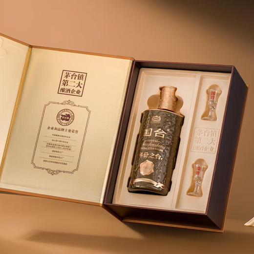 【火爆现货】国台 年份之台 内赐 酱香型 53度 500ml 商品图1
