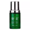 野菜蜂王浆精华液2ml*30 商品缩略图0