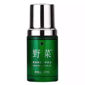 野菜蜂王浆精华液2ml*30