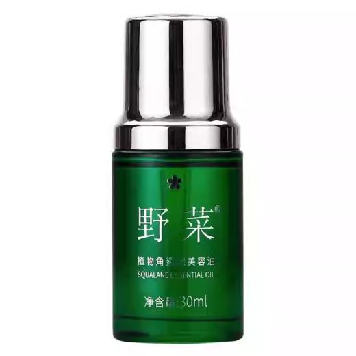 野菜蜂王浆精华液2ml*30 商品图0