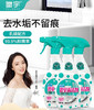 皇宇乳酸浴室清洁剂500ml 商品缩略图1