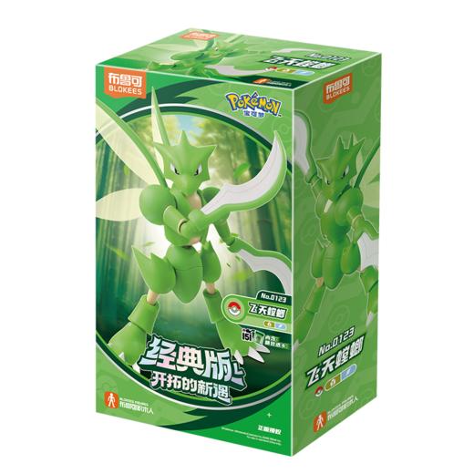 布鲁可 宝可梦经典版L系列 商品图3