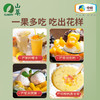 中粮山萃芒果干128g 商品缩略图3