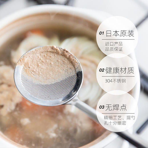Yoshikawa吉川细网漏勺细密网孔撇沫网 商品图1