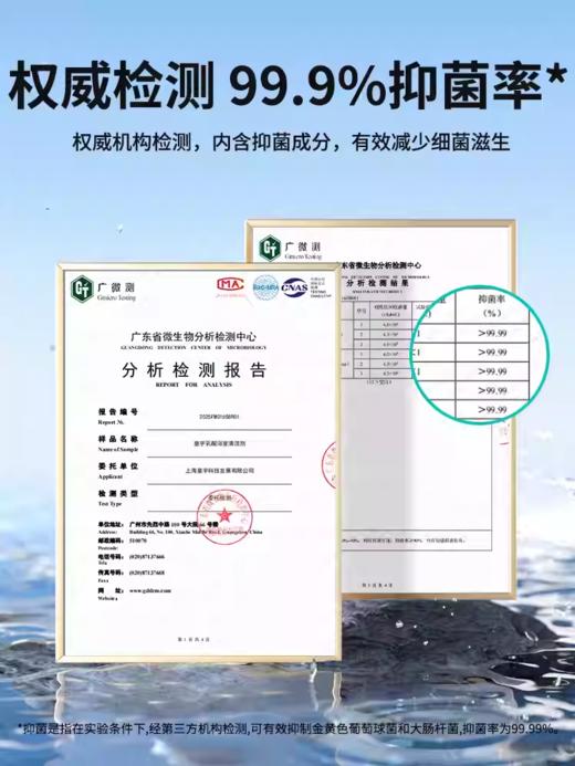 皇宇乳酸浴室清洁剂500ml 商品图3