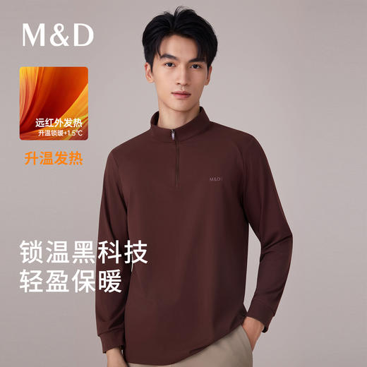 【名盾】长袖卫衣M0CB52Y61A 商品图1