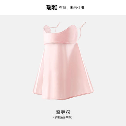 护眼角面罩 女士冰丝防晒面罩护颈口罩 冰丝防晒面罩脸基尼户外骑行遮阳开口透气/个 商品图3