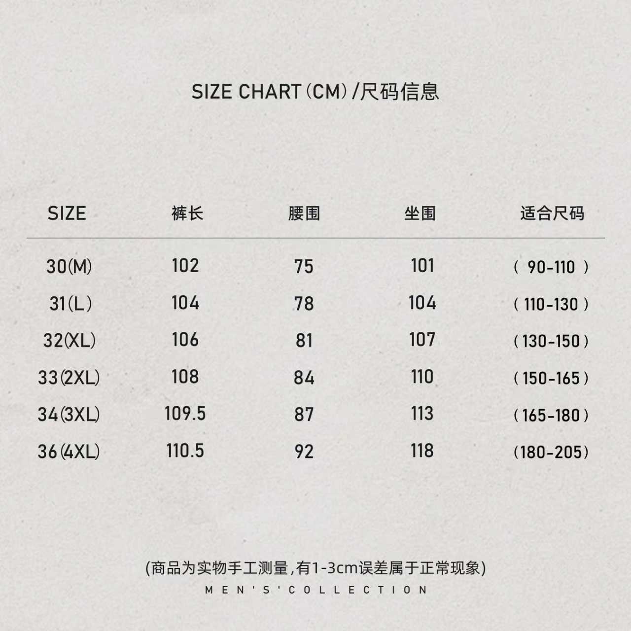 「轻旅」秦磊男装棉制包芯垂感笔挺休闲裤LL-WKZ2062 N9商品图4