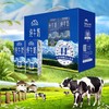 天润喀拉峻纯牛奶 250 克×12 瓶 商品缩略图1