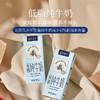 皇氏水牛低脂纯牛奶 200ml*10盒3.8g 商品缩略图0