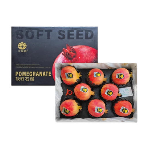 突尼斯软籽石榴礼盒 3.5kg/箱8颗 商品图0
