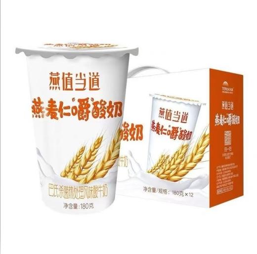 天润燕值当道燕麦酸180g×12 商品图0