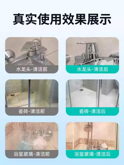 皇宇乳酸浴室清洁剂500ml 商品图5