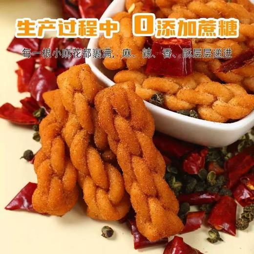 企鹅星球辣子麻花350g -盒装 商品图3