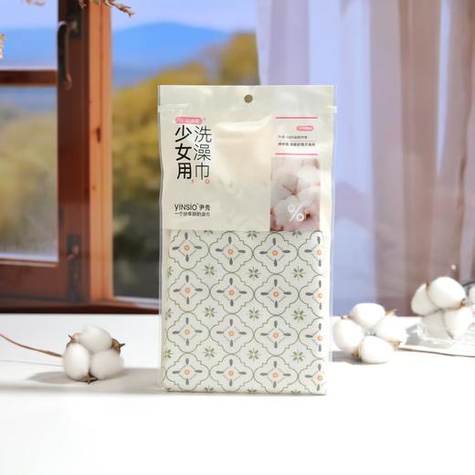 素洁少女澡巾（摩洛哥小碎花） 商品图3
