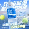 宝矿力水特 电解质运动型西柚味功能饮料500ml*4瓶 商品缩略图0
