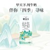 皇氏水牛甲天下3.0纯牛奶 200ml*10盒 商品缩略图1