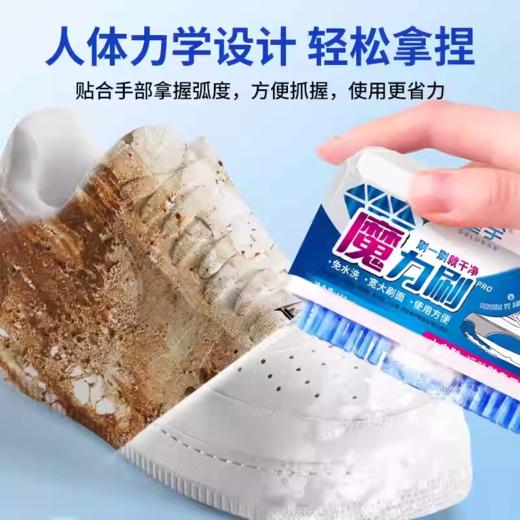 皇宇魔力刷100ml 商品图3