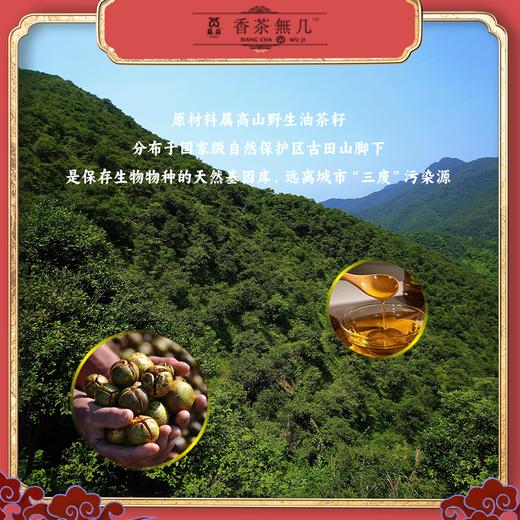 苏庄有机山茶油500ml*2 商品图3