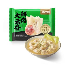 袁记味享鲜肉大云吞 250g/袋