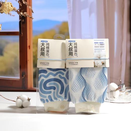 素洁大叔澡巾（气泡 蔓藤）300D+250D 商品图0