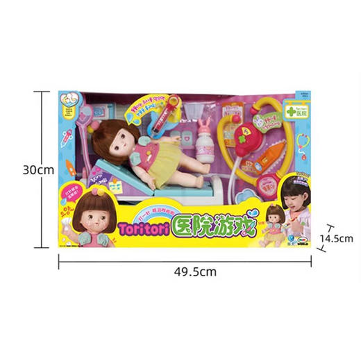 mimi world TORITORI 医院游戏MIMCMW39201 商品图3