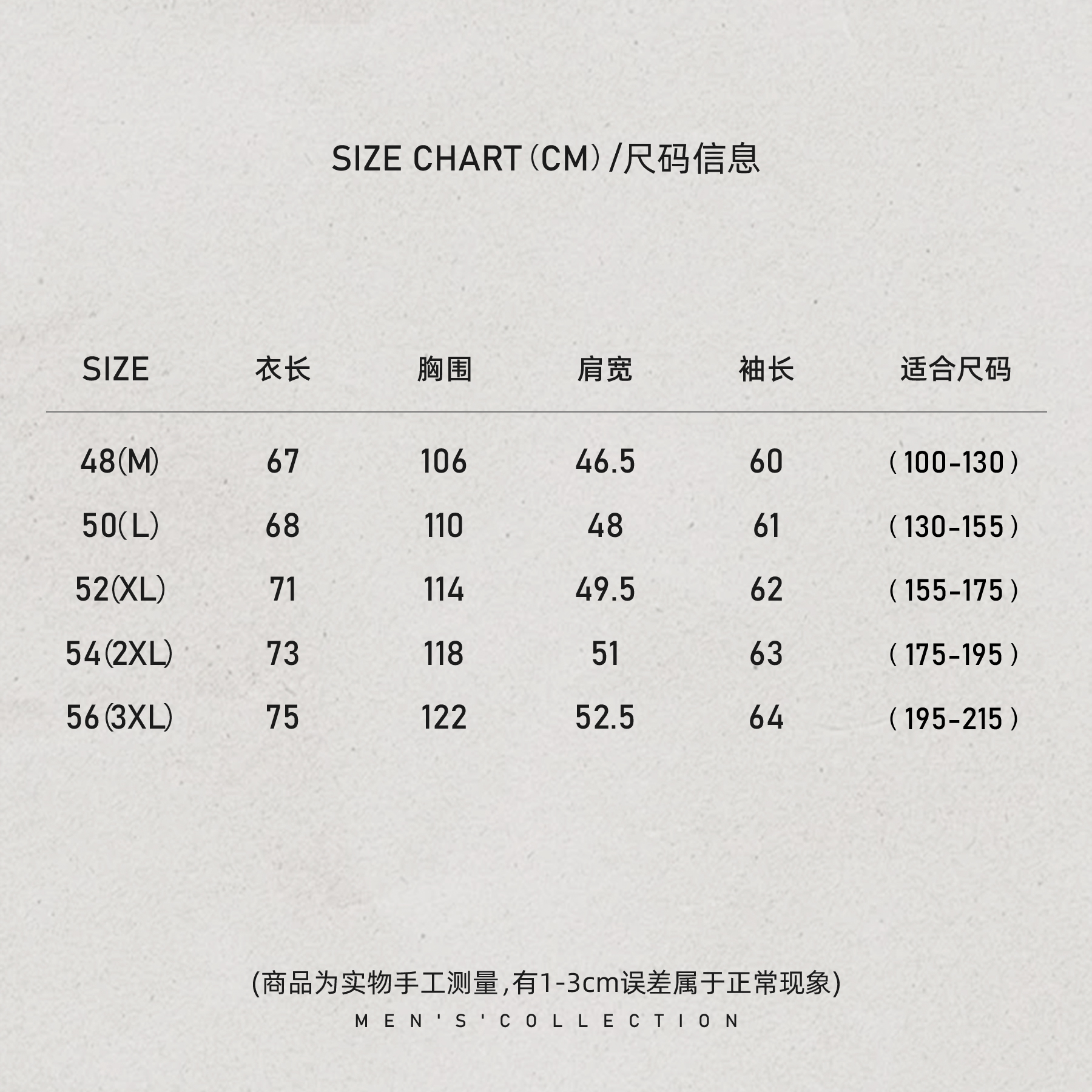 「隐绣Tee」秦磊男装100棉小三角微刺绣圆领长袖LL-WSY1166 N9商品图4