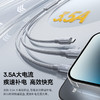 倍思 腾速编织系列 一拖三快充充电线 USB to C+M+L 3.5A 商品缩略图4